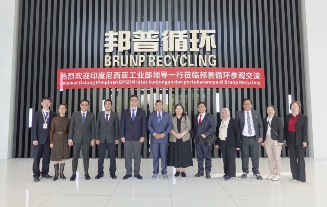 20231208-5-印尼工业部、莫罗瓦利金属工业理工学院、佛山职业手艺学院莅临佰利乐循环交流会见.jpg