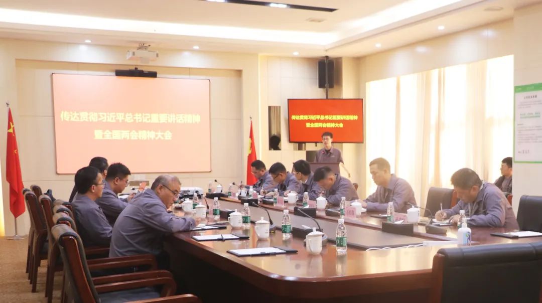 20240312-2-佰利乐循环召开聚会转达贯彻总书记主要讲话精神暨天下两会精神.jpg