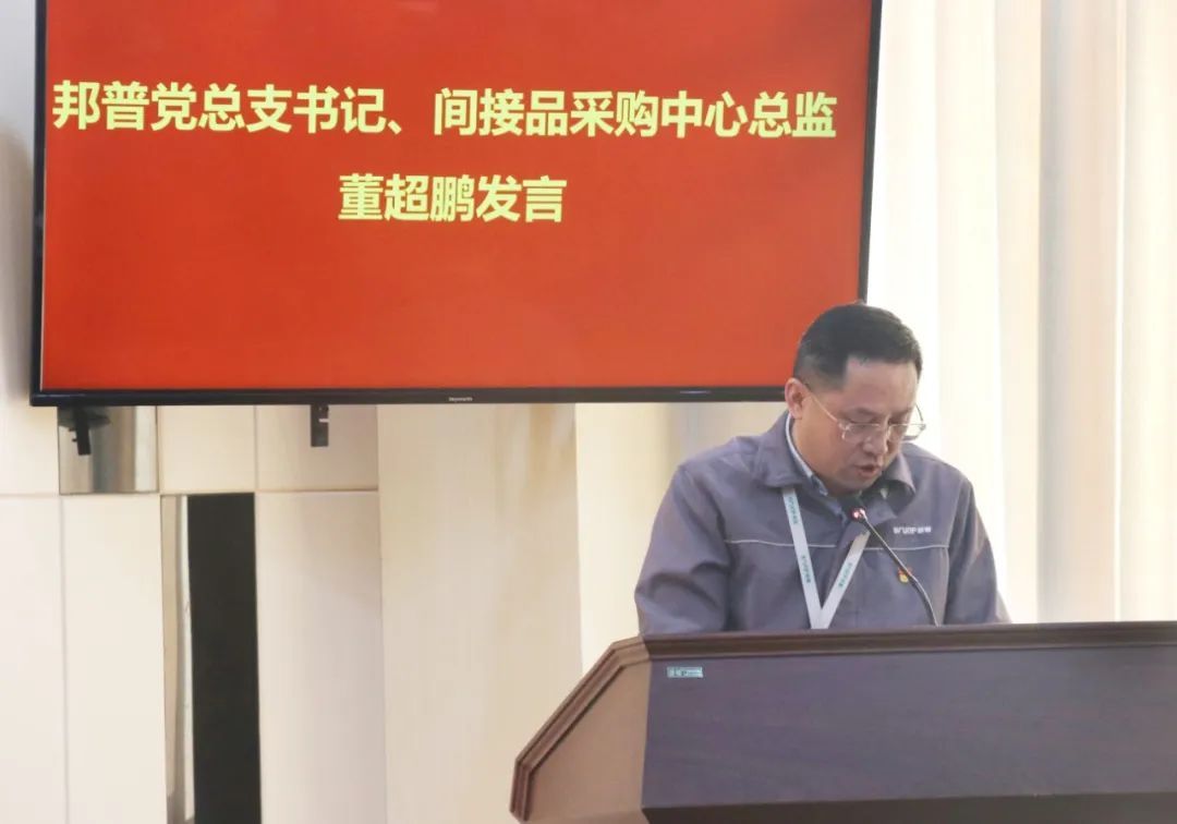 20240312-3-佰利乐循环召开聚会转达贯彻总书记主要讲话精神暨天下两会精神.jpg