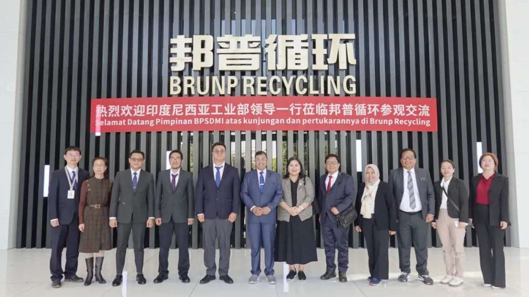 20231208-印尼工业部、莫罗瓦利金属工业理工学院、佛山职业手艺学院莅临佰利乐循环交流会见.jpg
