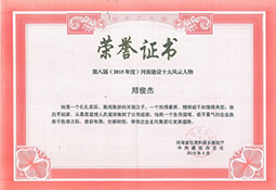 JIUYOU.COM(中国集团)有限公司官网